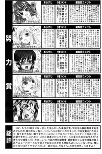 Manga Bangaichi 2006-04