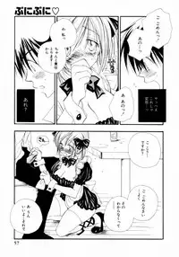 [Inomoto Rikako] Cherry ♥ Pie