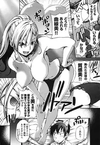 [Maybe] Matsugaoka Angels