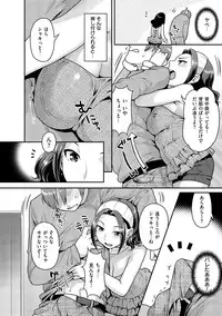 [Nekomata Naomi] Hatsujoh Neko Manman [Digital]