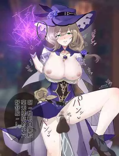 自覚催眠、時間操作、認識阻害、常識改変シリーズ