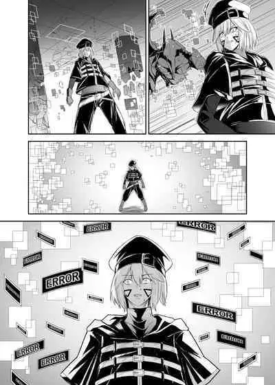 被逐出馴養師的NTR復仇記