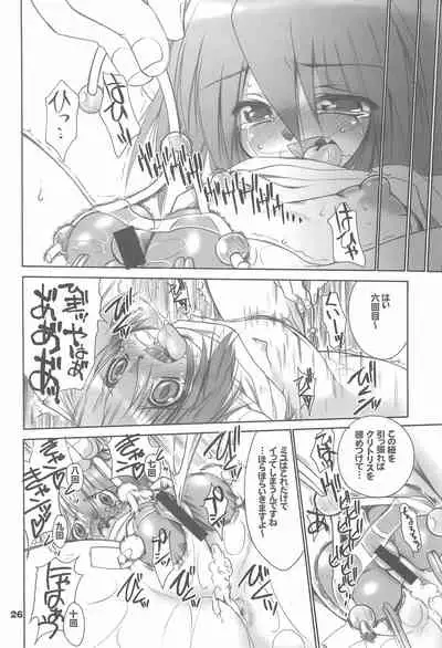 (C66) [Tenny Le Tai (Various)] Loli Neko HARD II