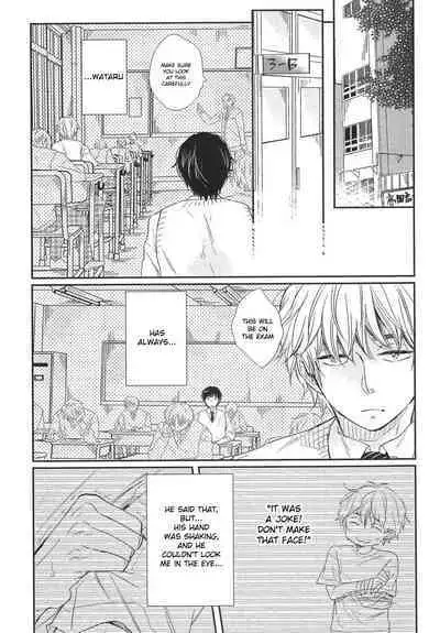 Mayou Inu, Sasou Neko