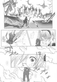 (C63) [Otaku Beam (Kuro, Sendaman)] SS