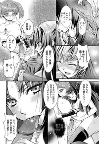 [Umemaru] Noukou Dorori