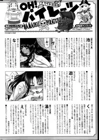 Namaiki! 2014-01