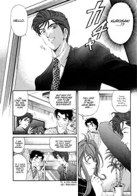 [Kobayashi Takumi] Virgin na Kankei 4 [English]