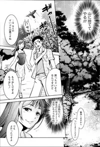 Monthly Vitaman 2013-09