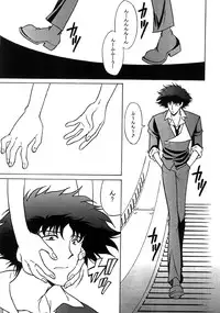 (C64) [Channel Rom (Minoh Rom)] Popdrop (Cowboy Bebop)