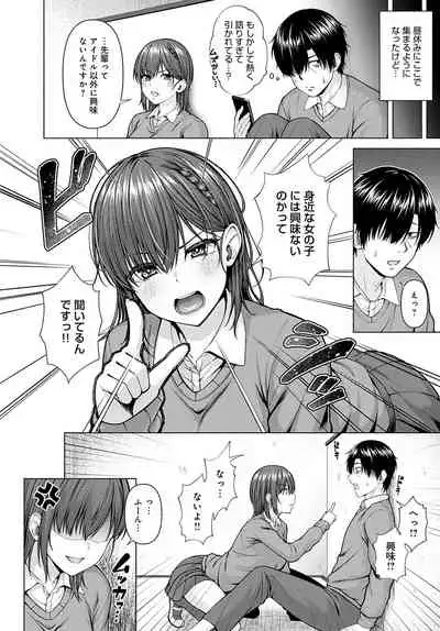 COMIC Anthurium 2022-05