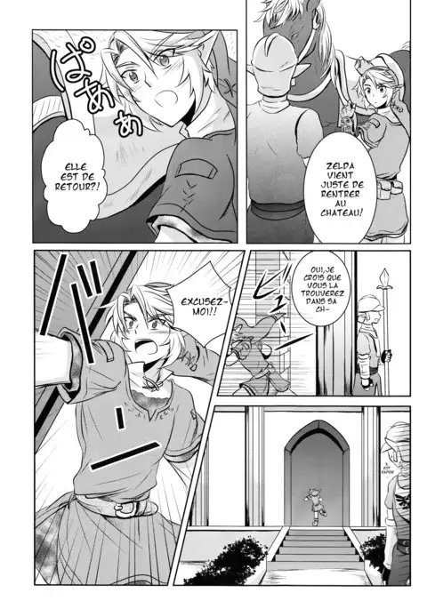 Ameiro no Jikan | Amber Times