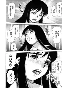 COMIC Megastore H 2009-02