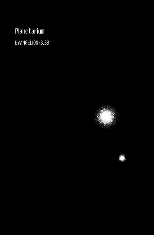 Planetarium {Spluuuuurt}