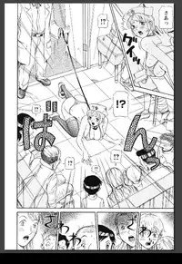 [Sagano Hellmer] Innai Etsudo