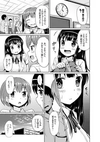 [broiler] Milk Hole [Digital]