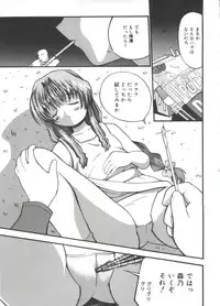 [Anthology] Lovely EX (Various)