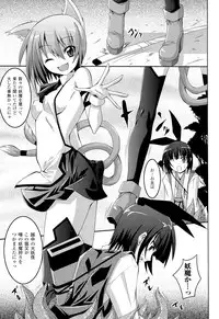 [Anthology] Toushin Engi Vol. 20