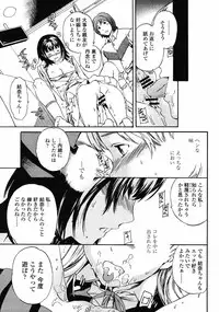 COMIC Momohime 2008-12