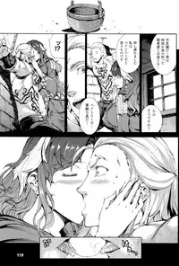 [Erect Sawaru] Shinkyoku no Grimoire III -PANDRA saga 2nd story-