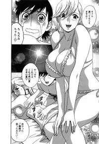 [Hidemaru] Zokkon! Boin Onsen Vol 3