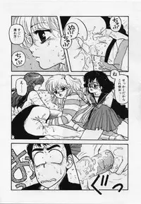 [Yui Toshiki] UMA UMA