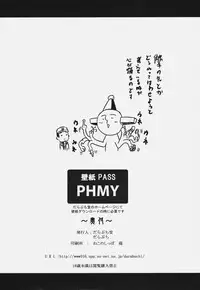 (C77) [Darabuchidou (Darabuchi)] P3;TRIO (Persona 3)