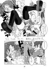 (C58) [Yakata (Ujiie Moku)] Shunshuu Ki 3 Hakkou Shoujo