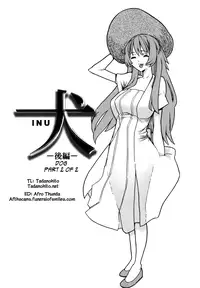 [Tomoe Tenbu] In Her Crack [English] [Tadanohito + Afro + Fayt]