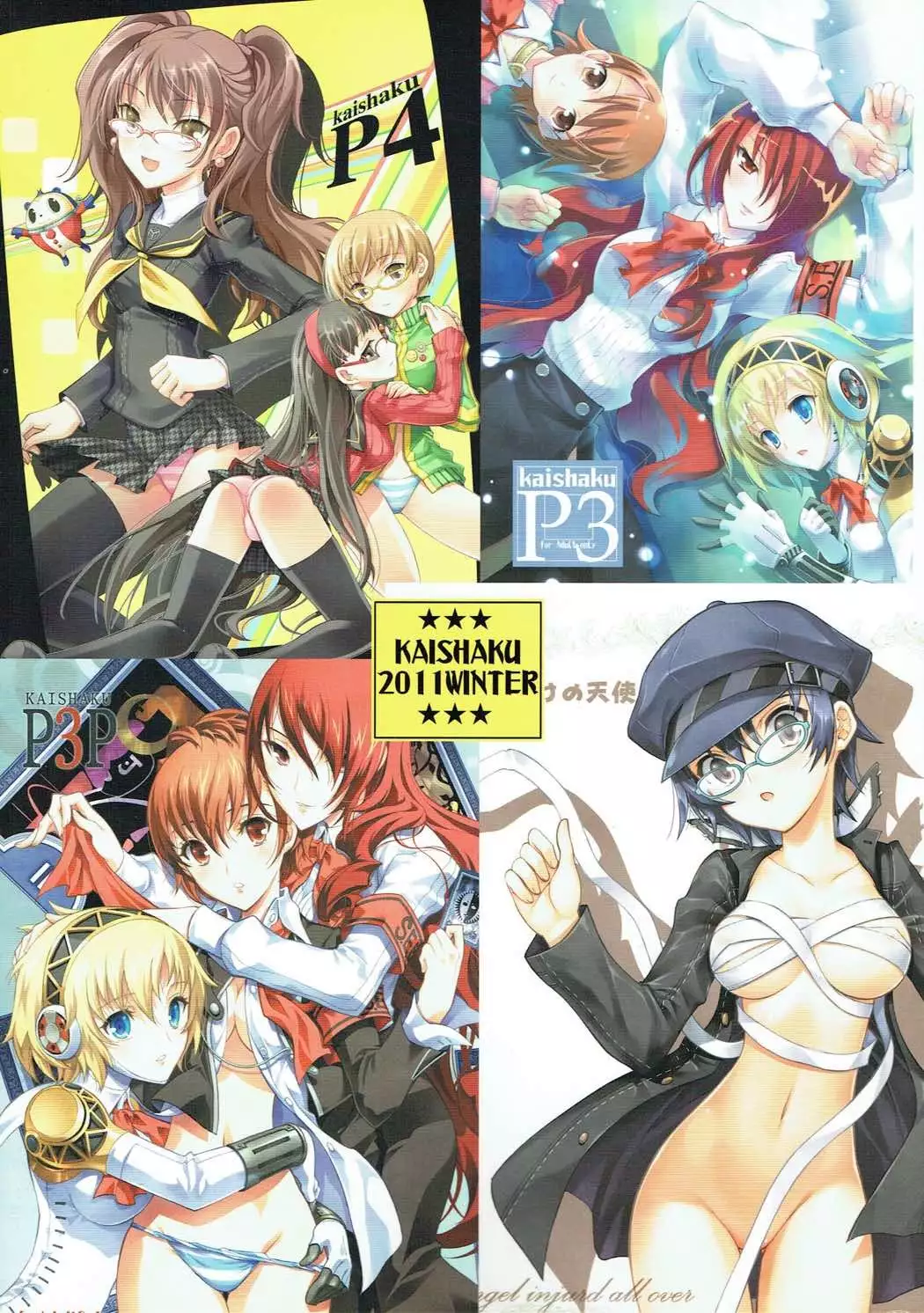 KAISHAKU GOLDEN THEATRE