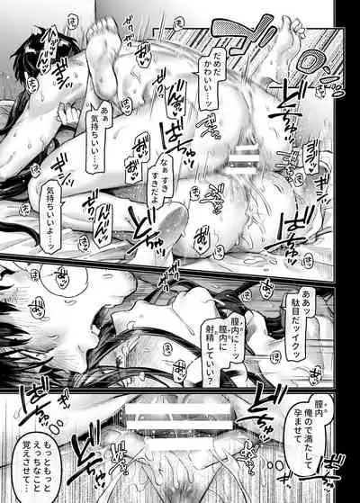 [Yolki Palki (Rororogi Mogera)] Kko to Yamioji Ha