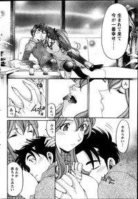 Monthly Vitaman 2014-03