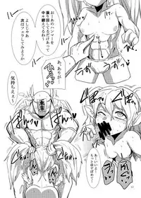 LoL H na Rakugaki Bon