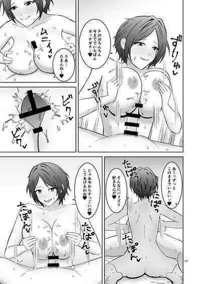 Kaede no Oppai ni Ippai Hasamareru Hon