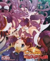 COMIC Megastore 2007-10