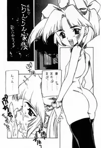 [nishi iori] A4s' 1 "from the earth to the moon"