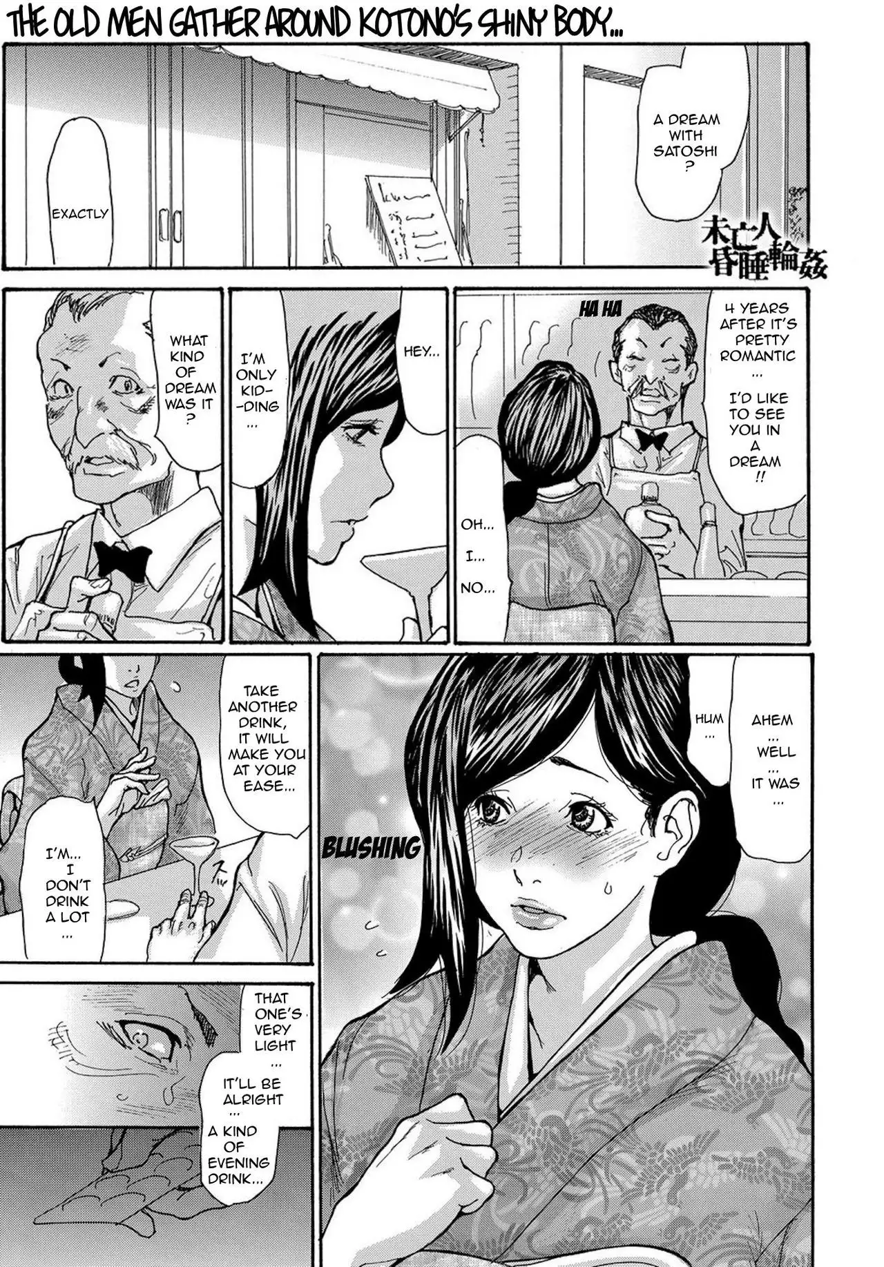 Miboujin Konsui Rinkan | The Widow Coma Gangrape Ch. 1-3