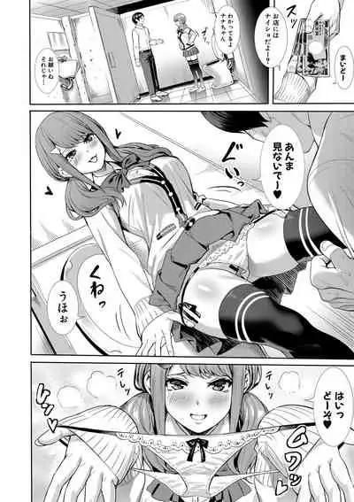 COMIC Shingeki 2019-09