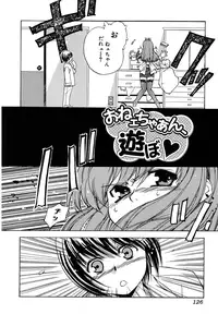 [Inu] Hatsu Inu - Anfang Hund [Decensored]