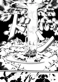 [Kijin-ro] - Diabolic Machine - Record of Dragon Quest