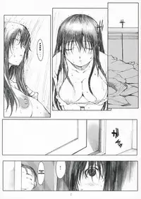 (C71) [Kansai Orange (Arai Kei)] Oono Shiki Plus (Genshiken) [English] [CGrascal]