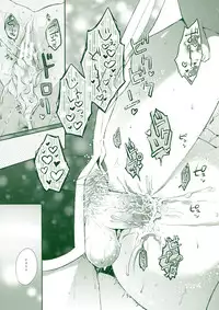 (C80) [Shinsen Gokuraku (Shuragyoku Mami)] Tropical Rainy (Tales of the Abyss)