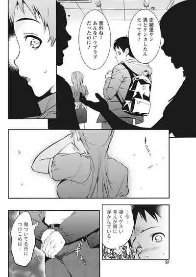 Monthly Vitaman 2018-04