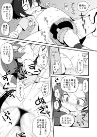 [PH BU] Dark Flicker