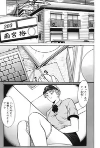 [Hoshino Ryuuichi] Inketsu Burger [Digital]