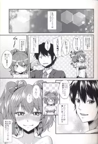 [Chacha Batake. (Ataru)] Pure Gal (THE IDOLM@STER CINDERELLA GIRLS)