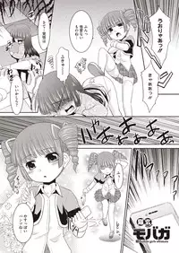 COMIC Megastore H 2013-01 [Digital]