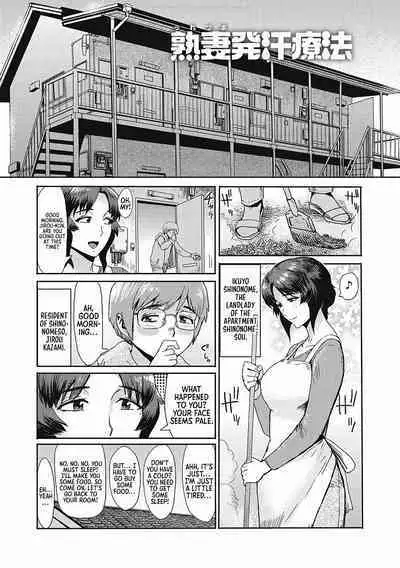 "Virginity-Eating MILF at the Boarding House" series