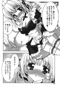 [Shigunyan] Puni Puni