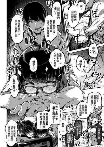 Tabegoro Bunny Hatsujouchuu - A Bunny Girl in Heat